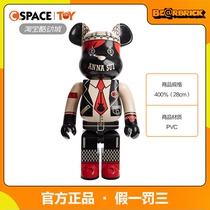 Cspace Bearbrick Building Block Bear Violent Bear Anna Sui 400% 1000% Spot