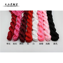 DIY accessories handmade woven thread A jade thread necklace bracelet jewelry Chinese knot rope 72 fine 1mm Jade thread