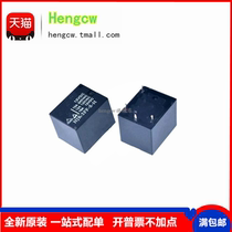 4 feet) HJR-3FF-S-H 12VDC 12V 10A T73 original loading relay