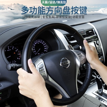 Dedicated to Qijun Tianlai Qidanawara Tuda Qashqai multi-function steering wheel button original fixed-speed cruise