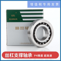 Screw support bearings 35TAC72B 40TAC72B 40TAC90B 50TAC100B 60TAC120B