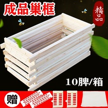 Nest frame fir finished nest box bee standard drying nest spleen pull good steel wire beehive full set of accessories beekeeping tools