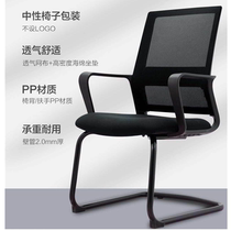 Net Cloth Staff Office Chair Comfort long sitting staff chair Lift Swivel Chair Bow-shaped Meeting Chair Home Computer Chair