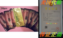 The History of Whoo Jinyul Wrinkle Essential Cream 20ml = 1m