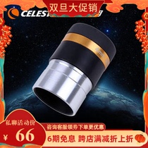 Tran 62 ° wide-angle eyepiece 4mm 10mm 23mm Astronomical Telescope Accessories 1 25 inches