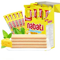 Licheese Nabati Cheese Taste Cheesewitted Biscuits Whole Boxes Indonesia Imported Richeese200g Small Packaging