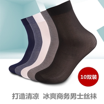 Business socks mens middle tube stockings short tube sports socks mens mercerized cotton summer thin breathable sweat-absorbing mens socks