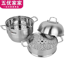 Chuangyi Jinge stainless steel steamer compound bottom thickening three-layer steamer 3-layer large steamer large soup pot 36CM 1cm