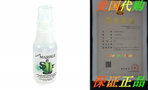 Premiere Products PPI Green Marble Selr Sealer Spray 1oz