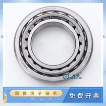 Bearing 30224 30226 30228 30230 30232 30236 30240 X tapered roller bearings