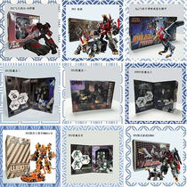 Deformation toy FPJ strange magic gift box Silt steel lock iron slag Flying standard reckless limited engineering car