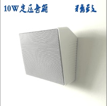 Wall-mounted speaker hanging wall horn indoor classroom Conference Room restaurant workshop shop mall wooden audio broadcast