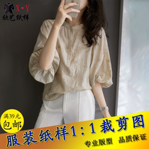 Lantern sleeve blouse paper-like upright collar loose lining model to make clothes physical drawings typographic DIY tailoring