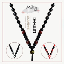 Heng Qiao handmade woven hanging rope jade crystal necklace adjustable DIY hanging rope for men and women