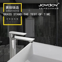 Toilet hot and cold faucet wash basin basin basin sink single hole faucet