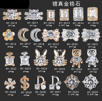 Nail-plated zircon nail jewelry alloy D-shaped nail drill bear Jewel diamond nail decoration