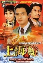 DVD version Shanghai Beach] Zhou Runfa Zhao Yazhi 25 episodes 3 discs (bilingual)