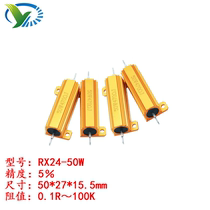 50W gold power aluminum shell resistance 1 3 6 8 8 2 10 12 15 18 20 20 300R 500 O1 5K