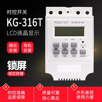 Microcomputer optical time control switch KG316T 12 groups 24 times ring time control street lamp control timer