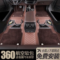 360 AIR SOFT BAG FOOTBED LARGE FULL SURROUND SPECIAL CUSTOM EMBEDDED RUG FULL COVERAGE TRIM CAR FOOT MAT