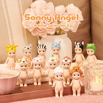 Sonny Angel SA mini animal 3 series blind box doll hand-held ornaments