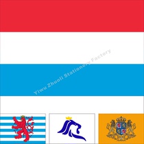0 Luxembourg Flag Party Flag Army Flag Historical Flag Various sizes can be set to be made