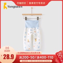 Tongtai autumn and winter 0-1 year old baby warm pants men and women baby clothes cotton home open crotch high waist pants