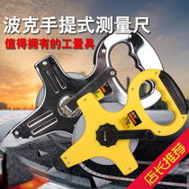 Steel ruler measuring tape ruler 30 m 50 m 100 m steel measuring tape Hand large shelf ruler Engineering Measurement Site dedicated