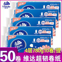 Vinda roll paper Super tough coreless paper towel Household affordable toilet paper roll paper Toilet paper Toilet paper Toilet paper Facial towel 50 rolls