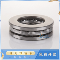 Bearing 51207mm 51208mm 51209mm 51210mm 51211MM 5 212 51213 high speed thrust ball bearings