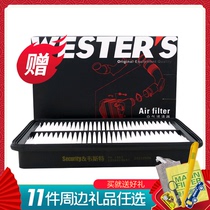 West air filter core MA1563 adapted for Borege GE