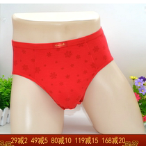 Special cabinet Funny Come 0328 Mens triangle Modale Hon Express Big Red Sexy mid-waist underpants