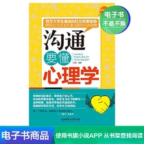 (E-book) Communication to understand psychology Interpersonal communication psychology books