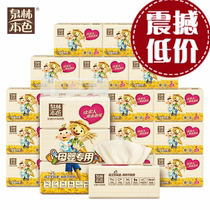 Quanlin paper mother and baby with natural color paper towel napkin facial tissue 3 layer 133 draw 15 pack upgrade