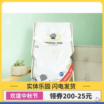 Belgian original imported Oti Yi medium dog dog dog food 7 5kg Serra special province