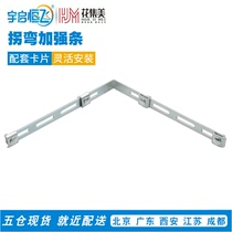 Flower Jimei turning reinforced strip grid Bridge three-way four-way splicing fitting 90-degree connector