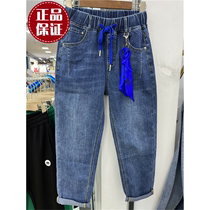 2022 Xias new Zheng Shiyi ethnic group ZH9922 blue loose display slim big code tencel ultra-thin denim 80% cross pants female