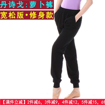 Danschego dressed in dance pants yoga pants fitness pants and turnips tight cotton-paste trousers
