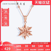 Zhou Dai Sheng 18K gold six star pendant necklace female choker rose gold New pendant girlfriend gift