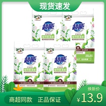 Ultra-energy natural soap powder (dazzling caramels) 680g * 1 bag promotion dress with a strong head to stain the wind suzuka