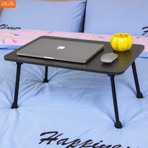 Small table Folding bed writing table Computer table Lazy table Student dormitory learning table Writing table Household dining table