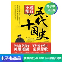 I cant bear to look at the history of the five generations and ten countries