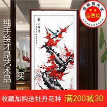 Living room bedroom porch Chinese painting three feet plum blossom Luoyang flower and bird master ink decoration calligraphy painting painting authentic vertical frame