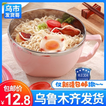 Xinjiang instant noodle bowl round stainless steel dormitory student lunch box office workers portable heat preservation lunch bowl