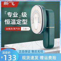 New Flying Handheld Hanging Bronzer Small Steam Iron Home Bronzed Clothes Themed Dormitory Students Portable Ironing Machine