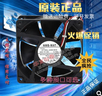 4715KL-05W-B39 B30 B40 B46 B49 12038 original MB S converter cooling fan 24V
