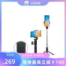 Australia shipping Huawei Huawei travel tripod selfi-pole Pro version Bluetooth remote control wireless photo-thever