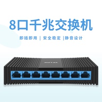 TP-LINK TL-SG1008M 8-port Full Gigabit Switch 8-hole 1000M Ethernet splitter Network splitter Monitoring small switch Dormitory Home tpli