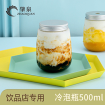 Brown sugar dirty tea Pearl fresh milk bottle tea aluminum lid U bottle milk tea bottle with hole fat bottle 500 juice bottle