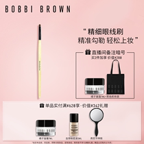 BOBBI BROWN BOBBI BROWN Fine Eyeliner BRUSH Professional comfortable fit Smooth and precise outline makeup